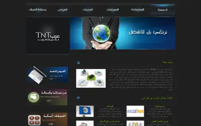 arabtnt.com in 2009