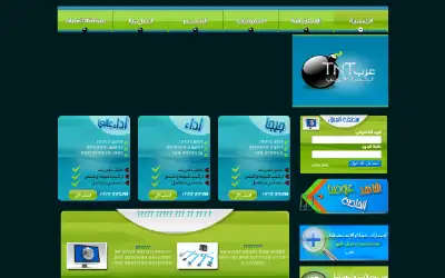 arabtnt.com in 2014