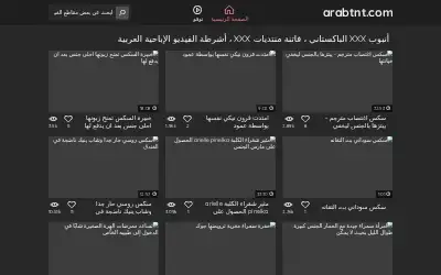 arabtnt.com in 2022