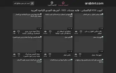 arabtnt.com in 2024