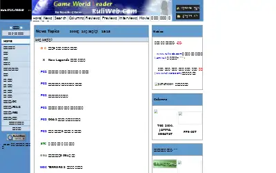 ruliweb.com in 2000