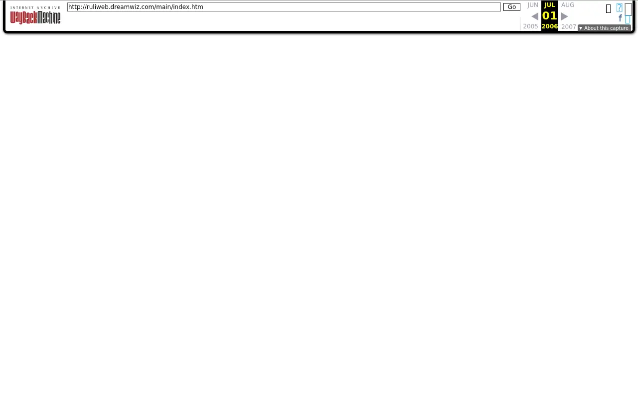 ruliweb.com on July 1, 2006