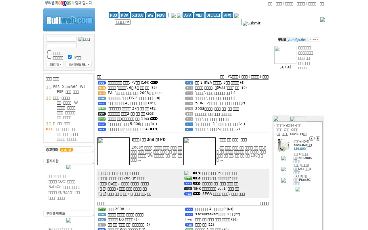 ruliweb.com on May 20, 2008
