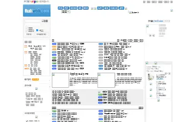 ruliweb.com in 2008