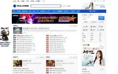 ruliweb.com in 2012