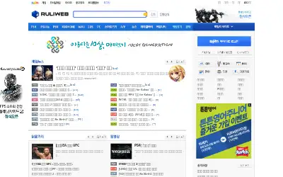 ruliweb.com in 2014
