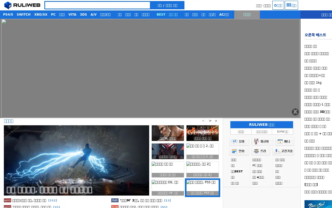 ruliweb.com on June 24, 2020