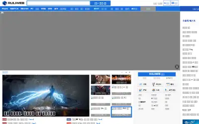 ruliweb.com in 2020