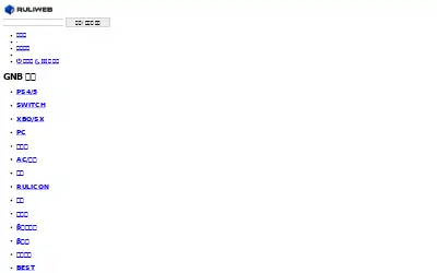 ruliweb.com in 2021