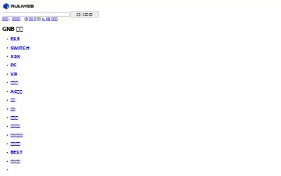 ruliweb.com in 2022