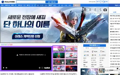 ruliweb.com in 2023