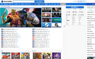ruliweb.com in 2024