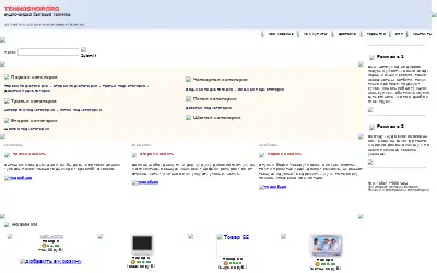 rustore.ru in 2005