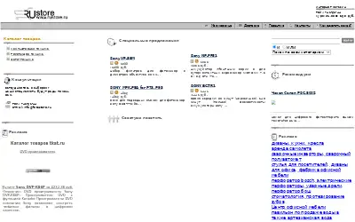 rustore.ru in 2007