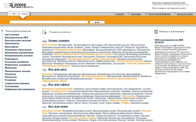 rustore.ru in 2012