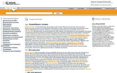 rustore.ru in 2015