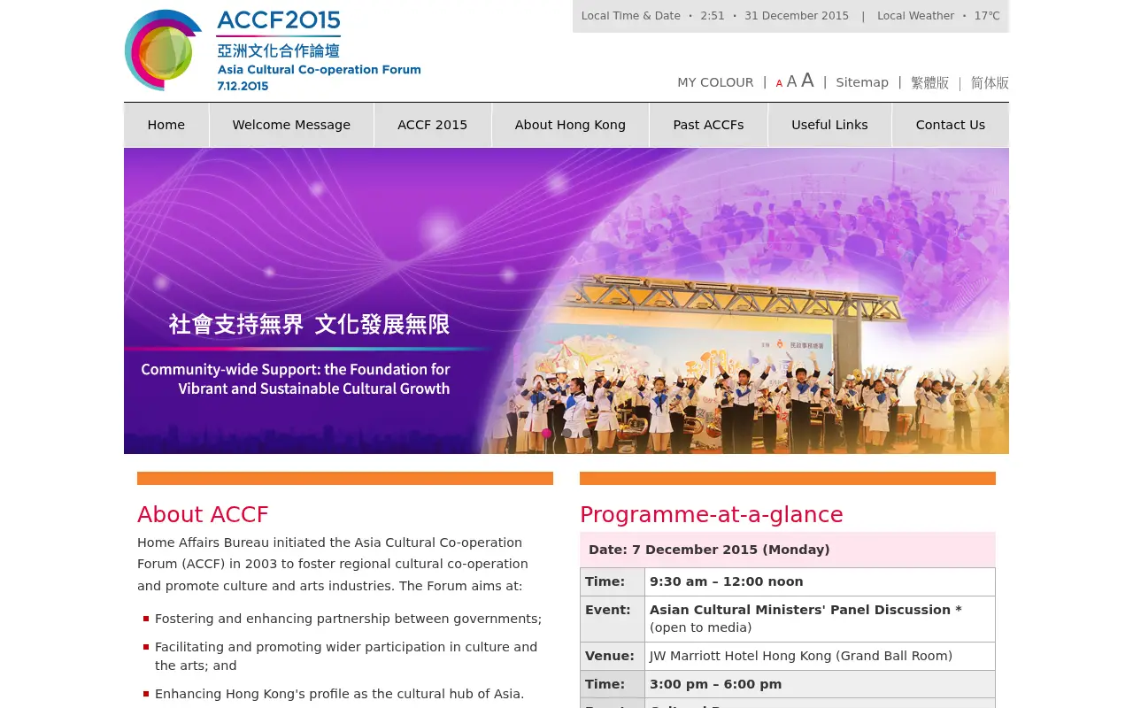 accfhk.org in 2015
