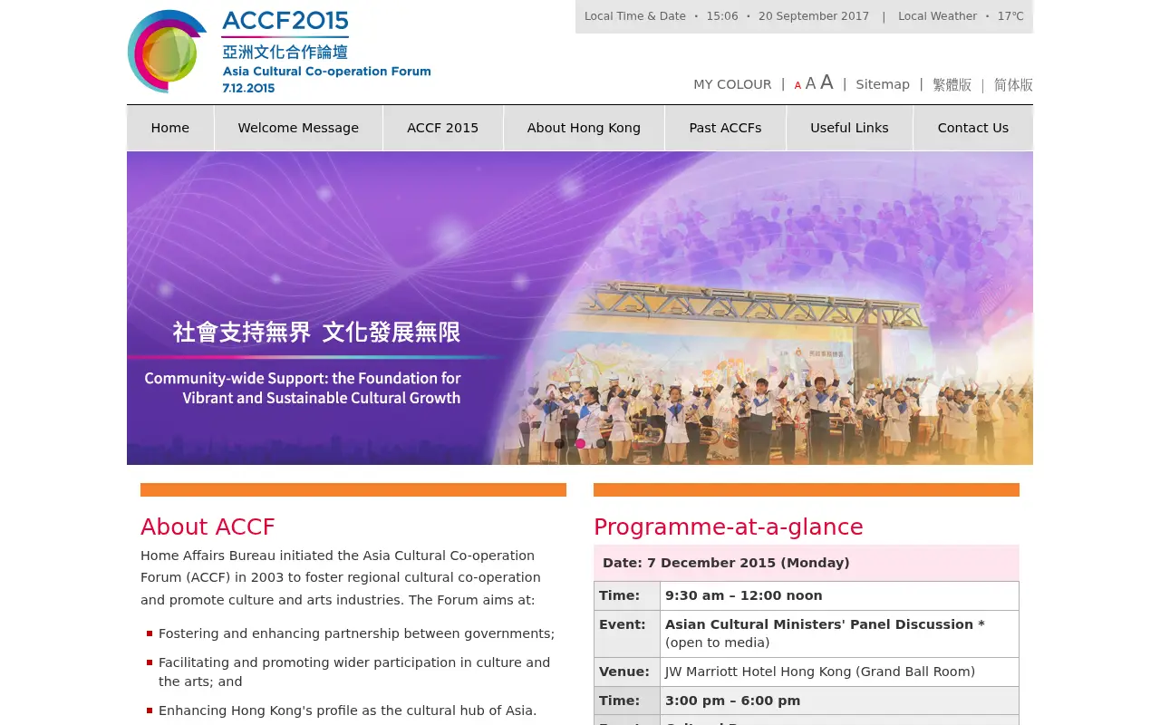accfhk.org in 2017