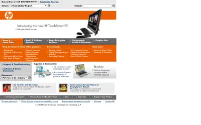 hp.com in 2008
