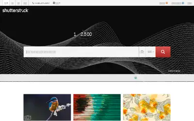shutterstock.com in 2017