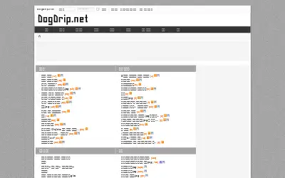 dogdrip.net in 2013