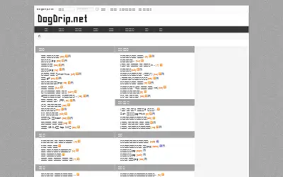dogdrip.net in 2014