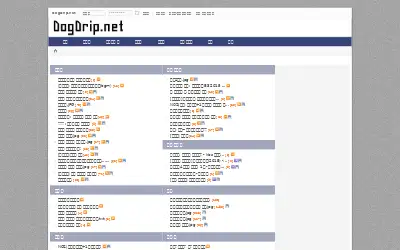 dogdrip.net in 2015