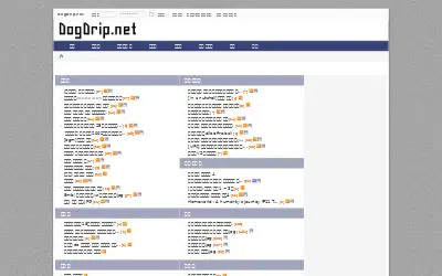 dogdrip.net in 2016