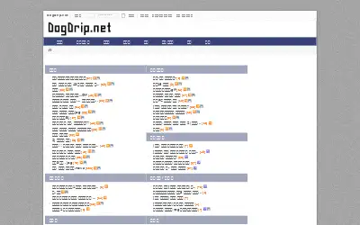 dogdrip.net in 2018