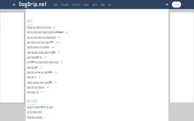 dogdrip.net in 2019