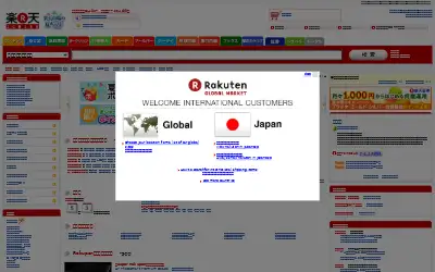 rakuten.co.jp in 2011