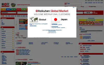 rakuten.co.jp in 2012