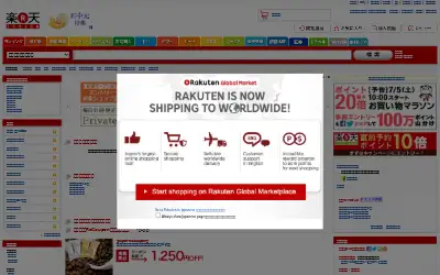 rakuten.co.jp in 2014