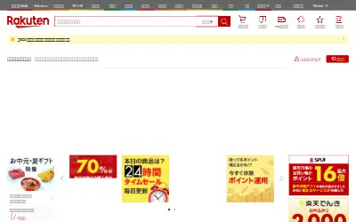 rakuten.co.jp in 2019