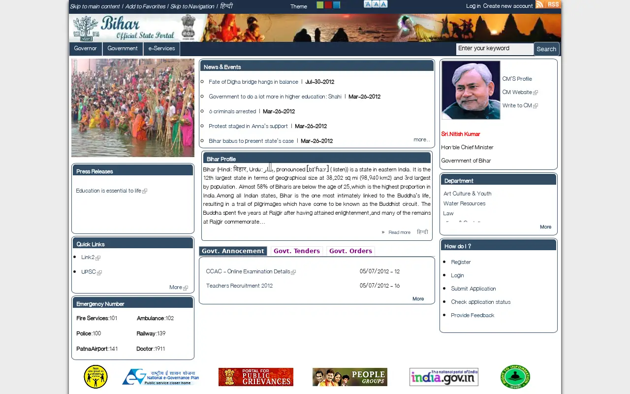 bihar.gov.in on October 18, 2012
