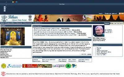 bihar.gov.in in 2016