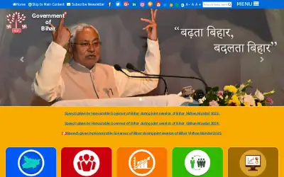 bihar.gov.in in 2025