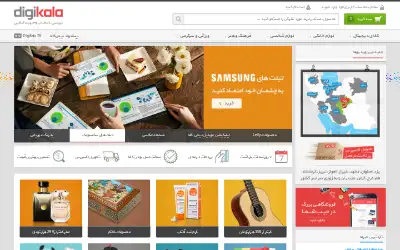 digikala.com in 2015