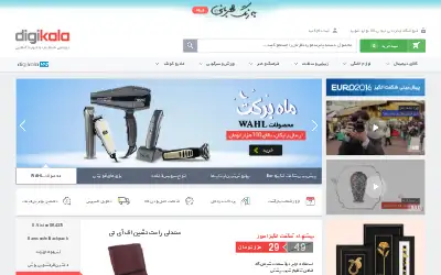 digikala.com in 2016