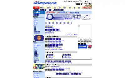 nikkansports.com in 2002