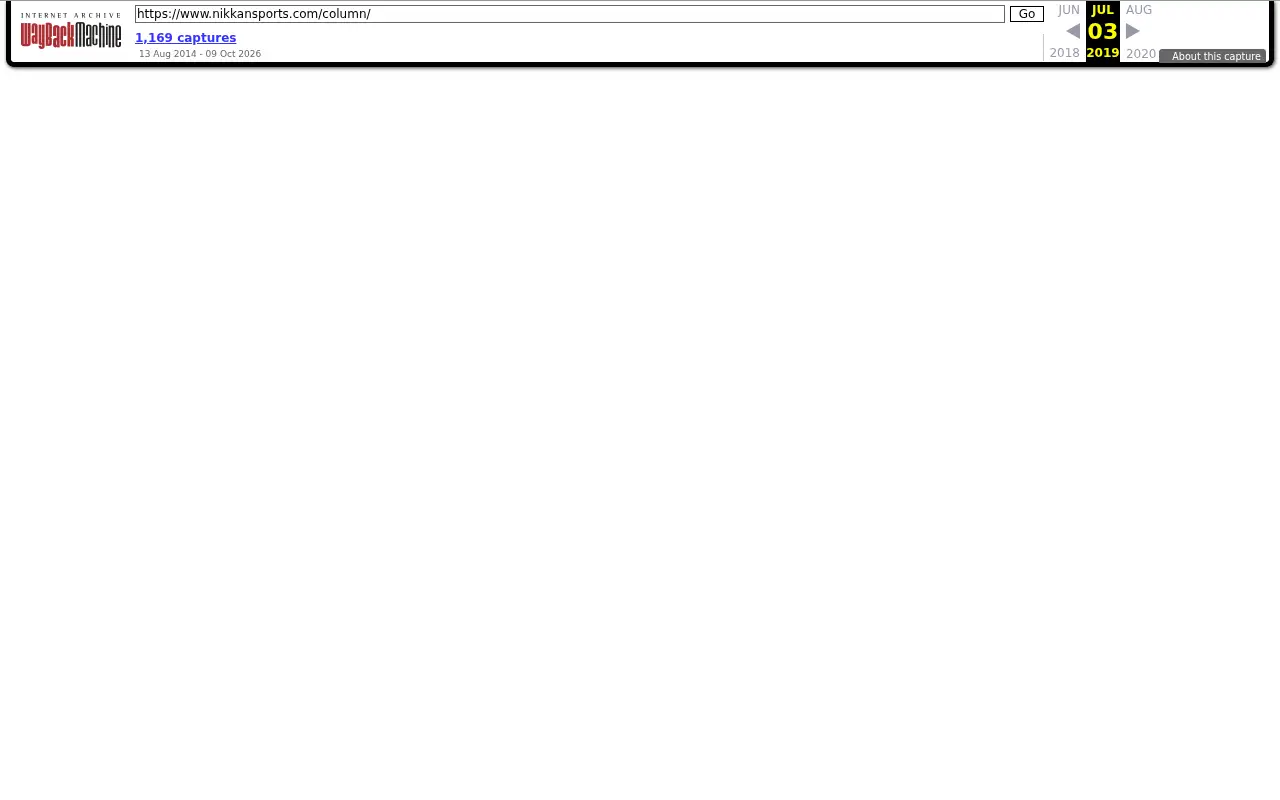 nikkansports.com in 2019