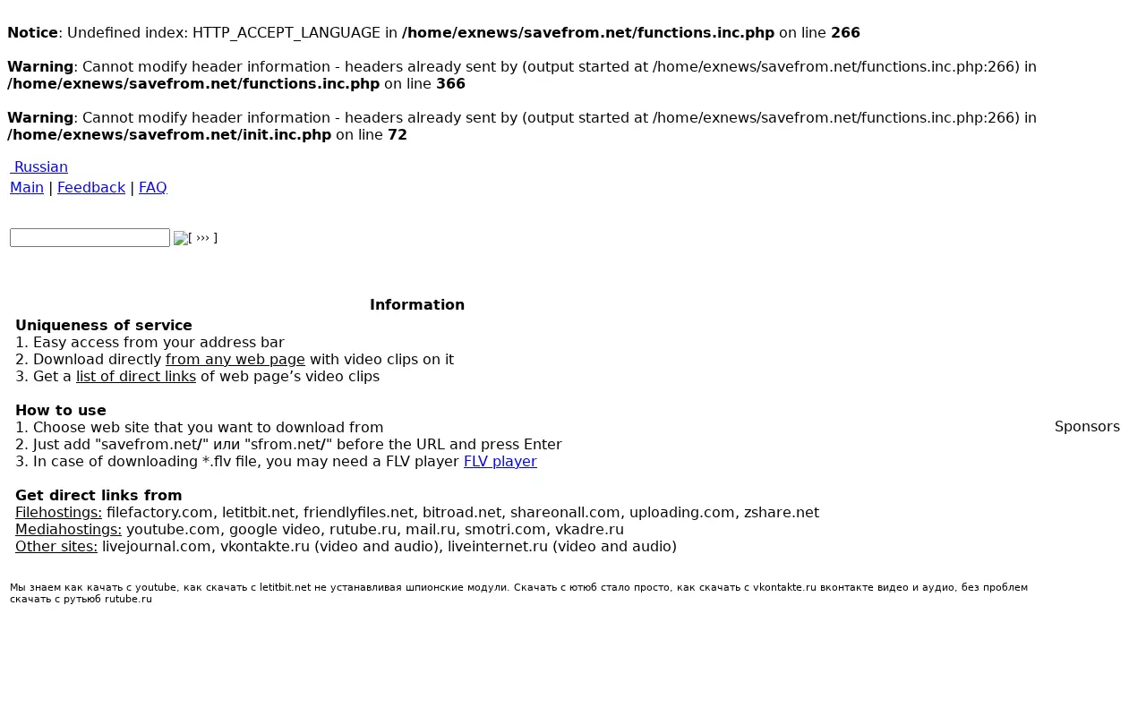 savefrom.net in 2008