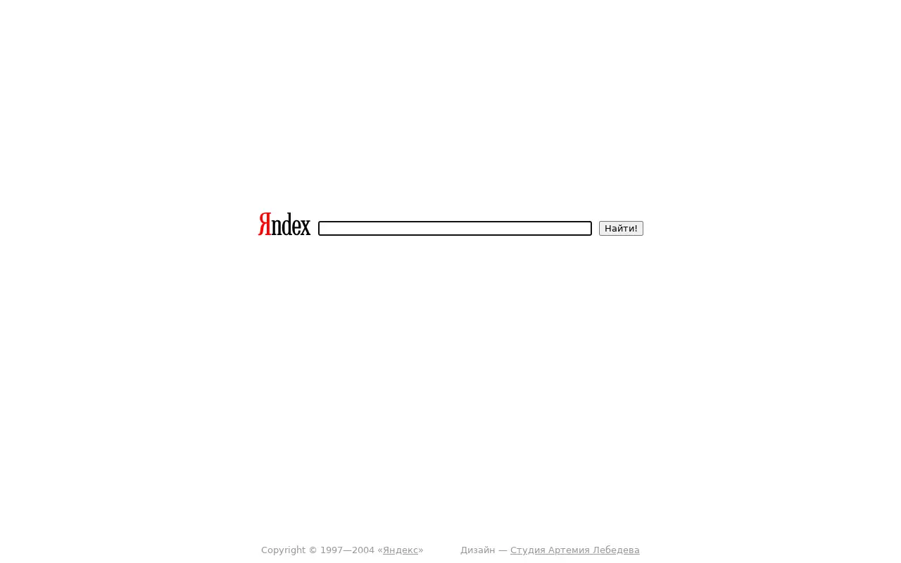 ya.ru in 2004