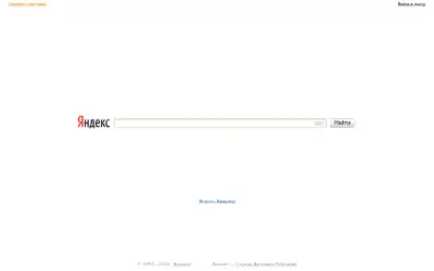 ya.ru in 2014