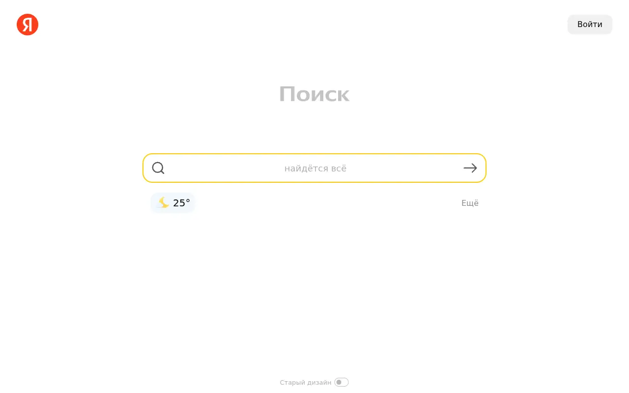ya.ru in 2022