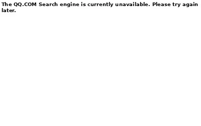 qq.com in 2002