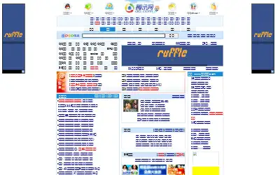 qq.com in 2006