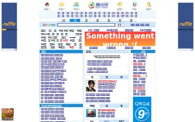 qq.com in 2007