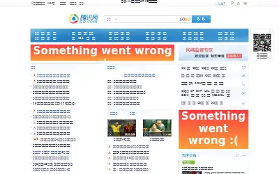 qq.com in 2013