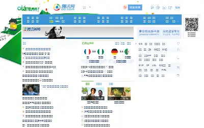 qq.com in 2014